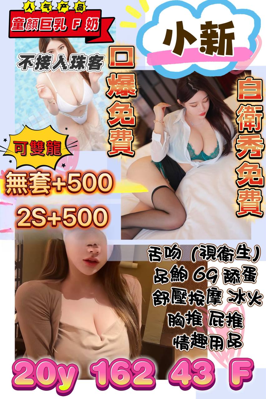 蠻軒 嘉義 青魚 28|34F